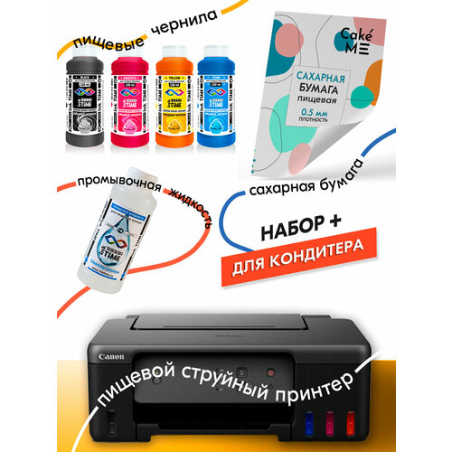 Пищевой принтер Canon START Cake стартовый набор пищевые чернила комплект 4х100 мл промывочная жидкость 100 мл сахарная бумага А4 25 листов 3290000₽