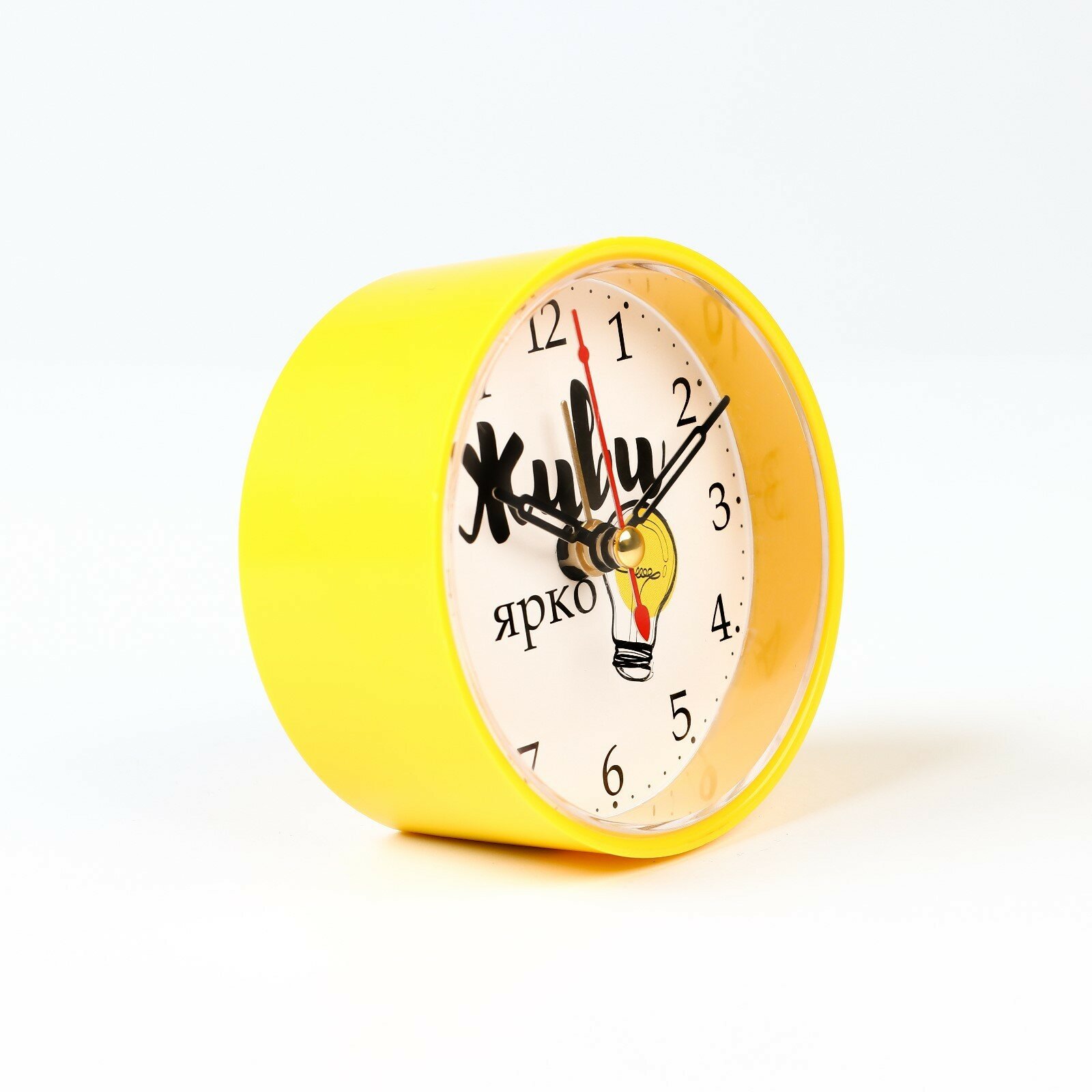 Часы - будильник настольные "Живи ярко", дискретный ход, циферблат d-8 см, 9.5 x 9.5 см, АА