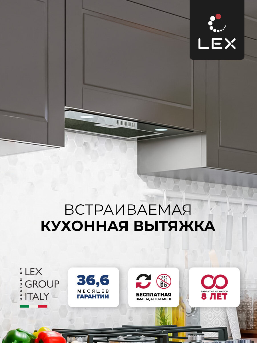 вытяжка встраиваемая LEX GHOST G 600 Black 60см 700куб стекло черный