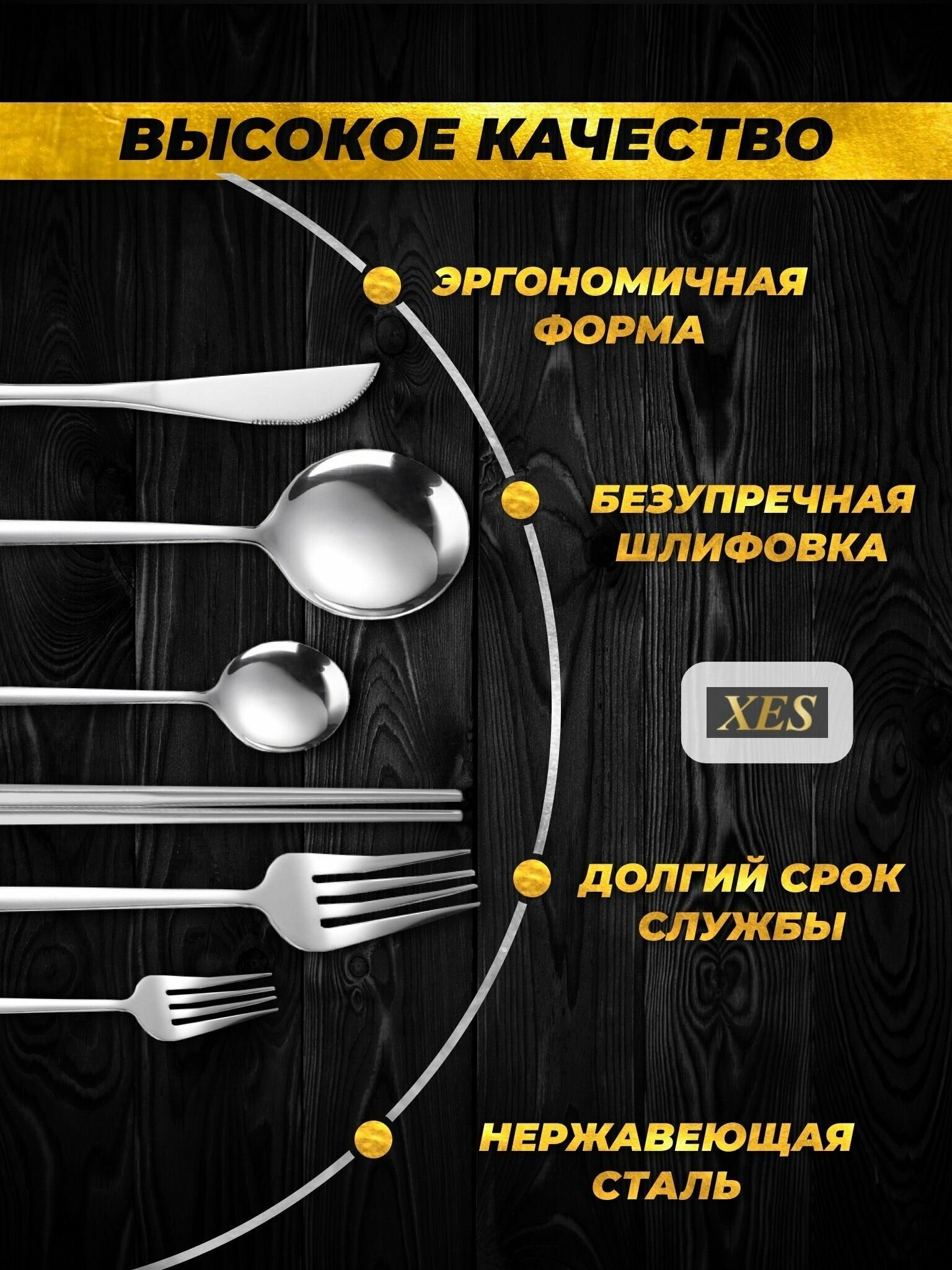 Столовые Приборы Xiaomi Набор столовых приборов 36 предметов на 6 персон в подарочной коробке