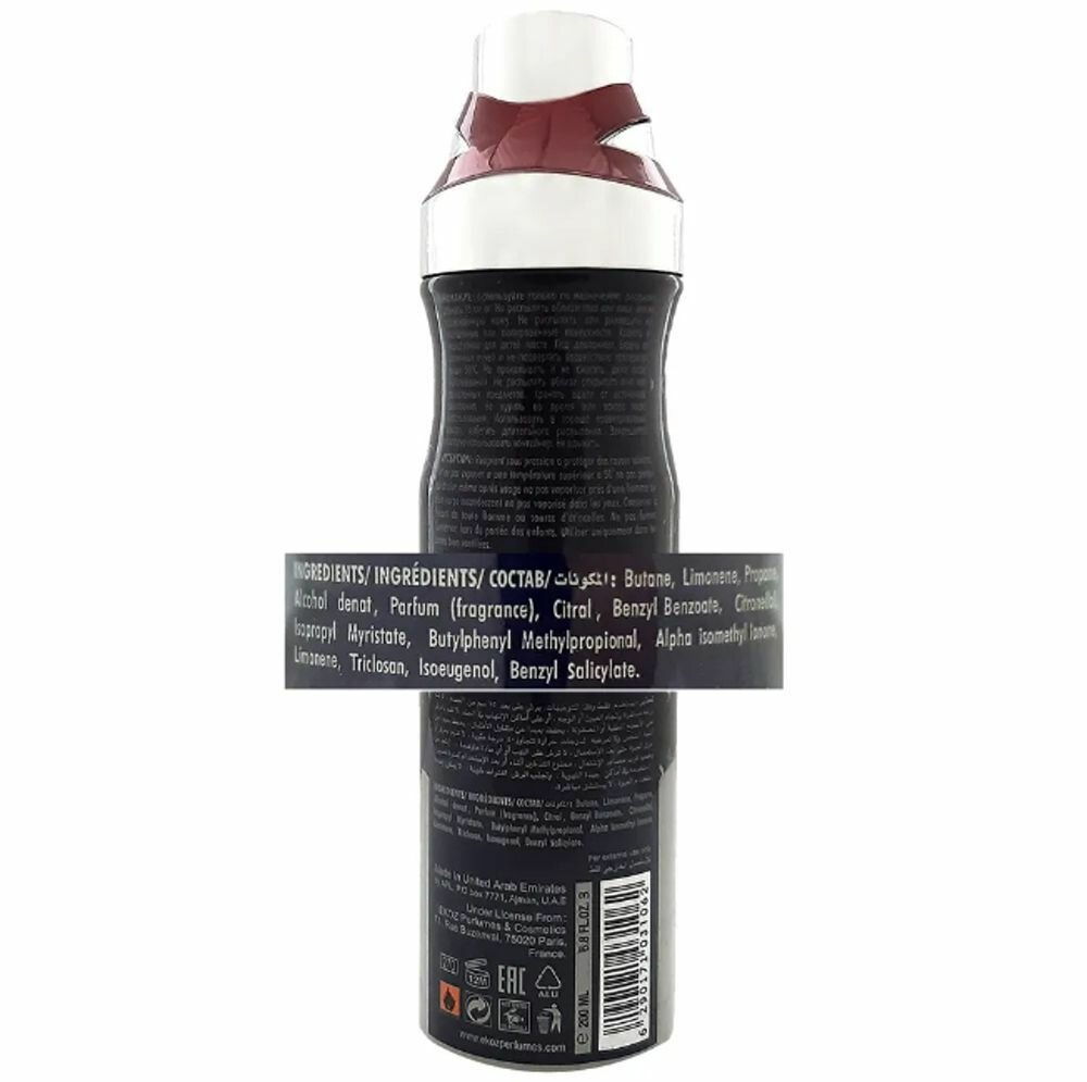 Дезодорант спрей для тела Ekoz Beats Tribe парфюмированный мужской 200 мл - фото №6