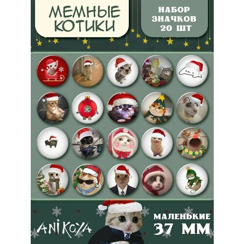 фото Значки на рюкзак bongo cat мемные котики anikoya