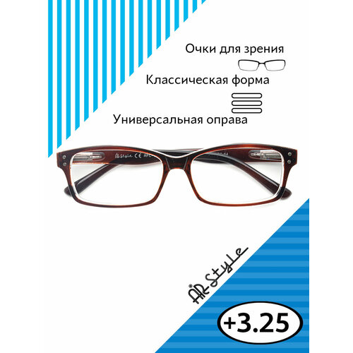 Очки для зрения +3.25 RFC-1241 (пластик) коричневый / очки для чтения универсальные +3.25