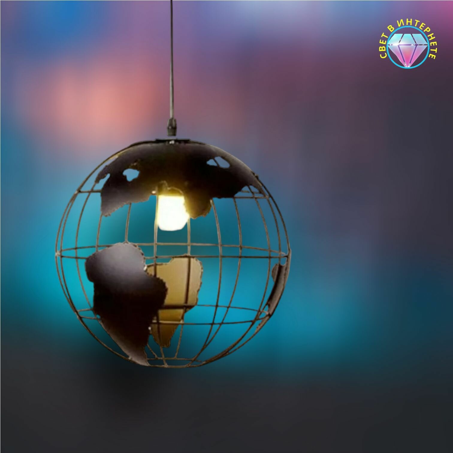 фото Светильник потолочный Земля Loft/ Подвесной / Люстра круглая / Освещение на потолок лофт земля, с регулировкой по высоте , плафон металлический