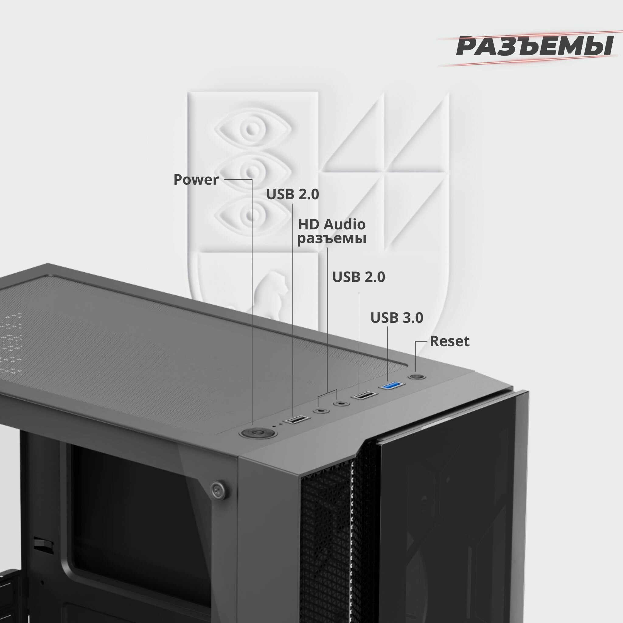 Корпус игровой Prime Box PREDATOR V2 + закаленное стекло сбоку и спереди, ATX, Micro-ATX, Mini-ITX, — фото 1