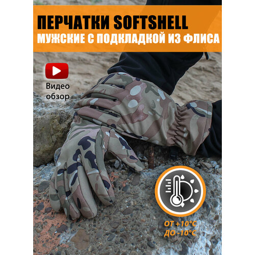 фото Перчатки мужские softshell с флисовой подкладкой, цвет: мультикам , размер: l greyrook