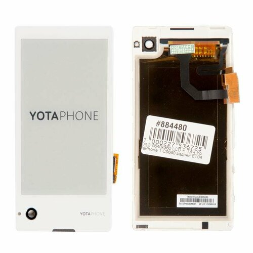 04,3" 0640x360 LСD + ТАЧ YotaPhone 1 C9660 задний ET043OC2 (LF)-S5 (YT0115148) белый с рамкой