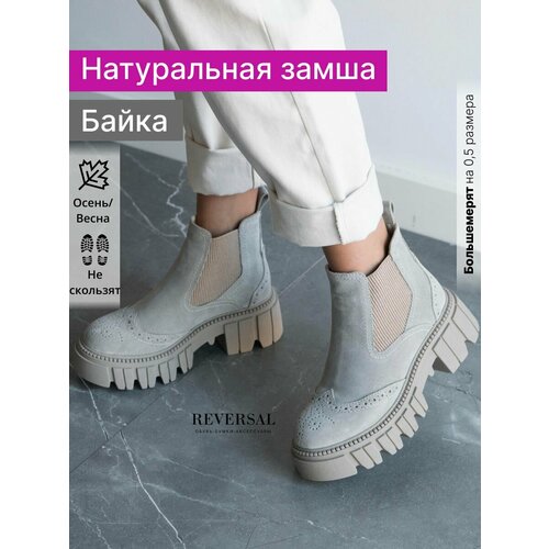 фото Ботинки челси reversal, размер 36, зеленый, бежевый
