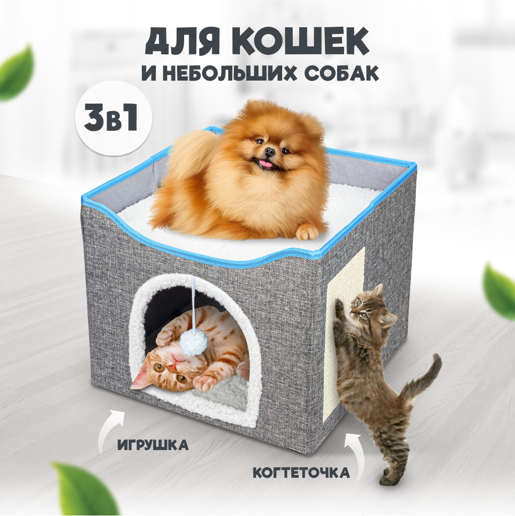 Домик для кошки с когтеточкой Solmax, серый, 41х41х34,5 см - фотография № 2