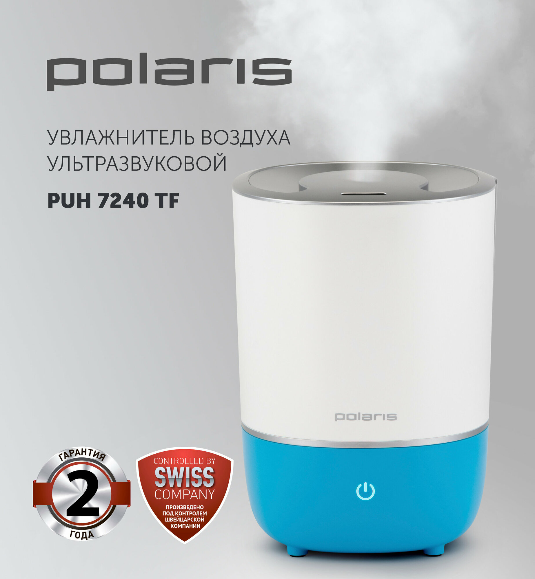 Ультразвуковой увлажнитель воздуха PUH 7240 TF Polaris - фотография № 7