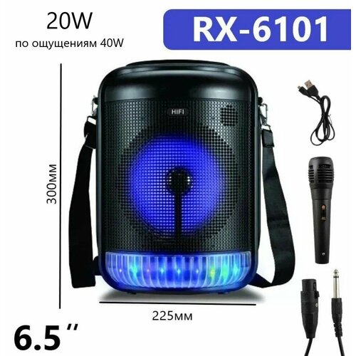 Большая портативная блютуз колонка напольная беспроводная караоке микрофон Радио Светомузыка - Напольный музыкальный центр с караоке переносная большой мощности c поддержкой Bluetooth и подсветкой с радио AUX 570000₽