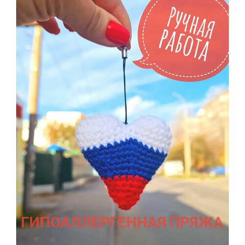 брелок на ключи брелок кремль и герб россии Брелок, 13 шт., синий, красный