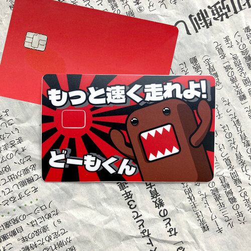 Наклейка на банковскую карту Домо-Кун JDM