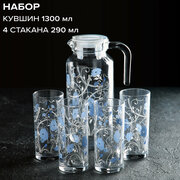 Кувшин стеклянный 1300 мл + стакан 290 мл - 4 шт, Pasabahce