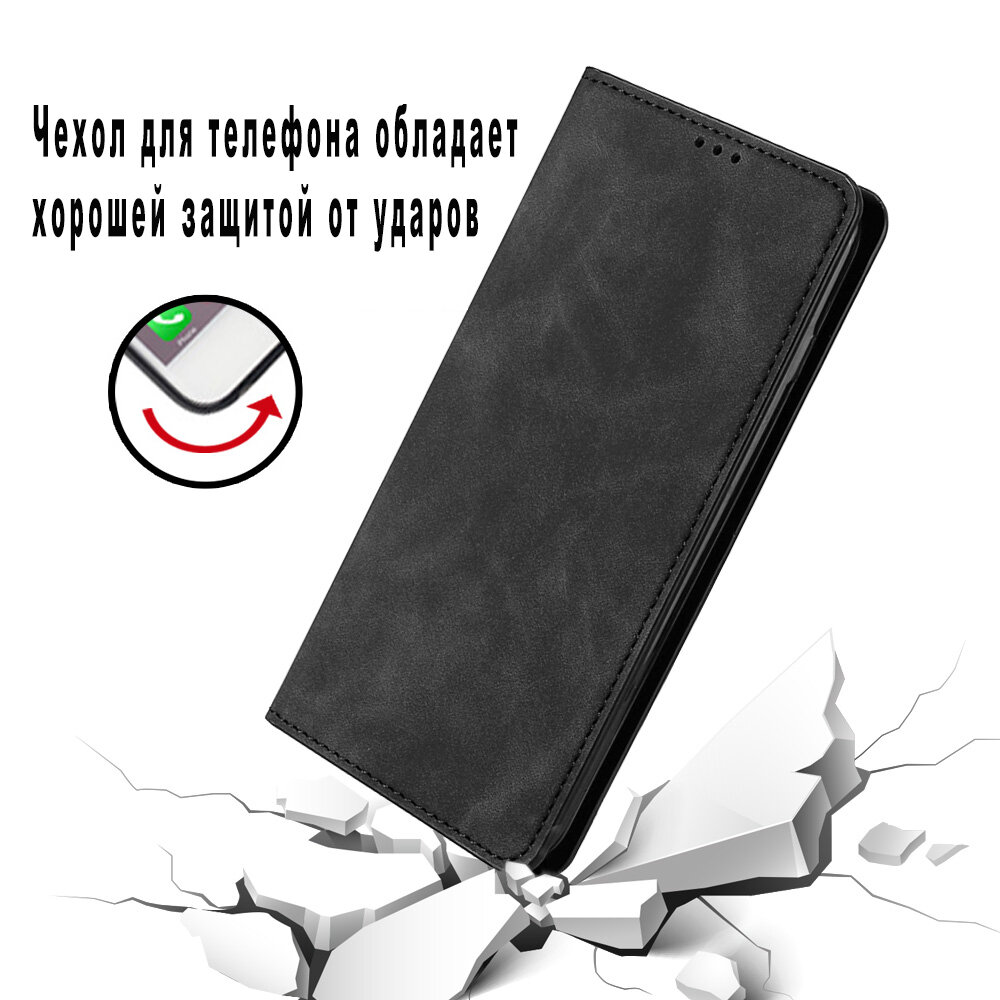 Чехол-книжка MyPads для Sony Xperia XA1 / Z6 / Сони Xperia XA1 (Черный)