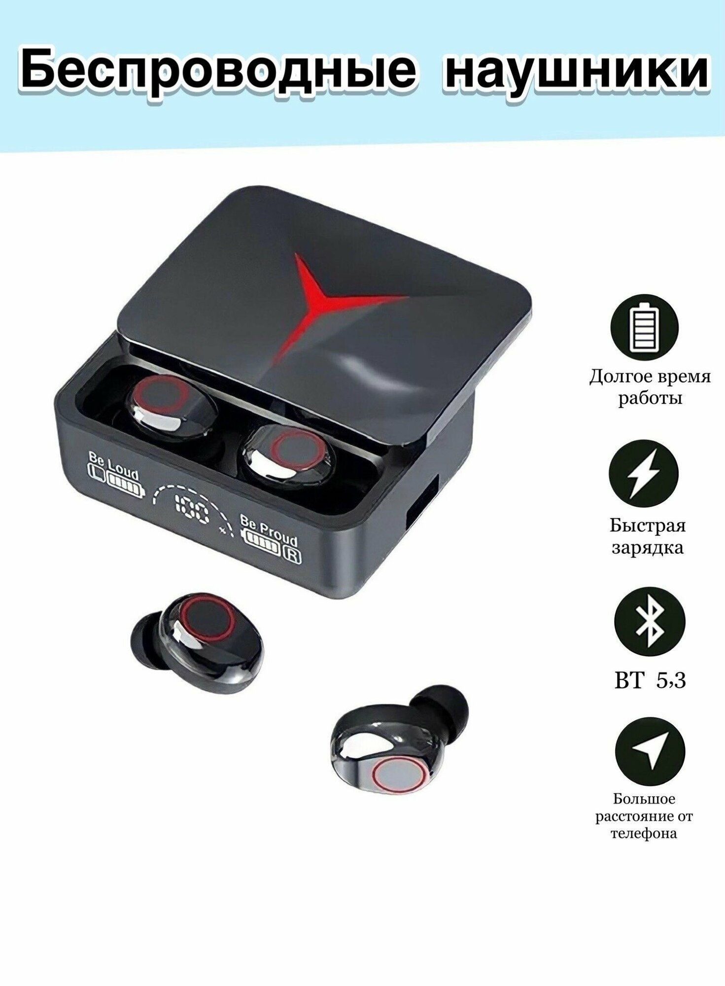 Беспроводные наушники TWS M88 PLUS, Сенсорные Bluetooth наушники для смартфона, Подсветка, Зарядный кейс, Черный
