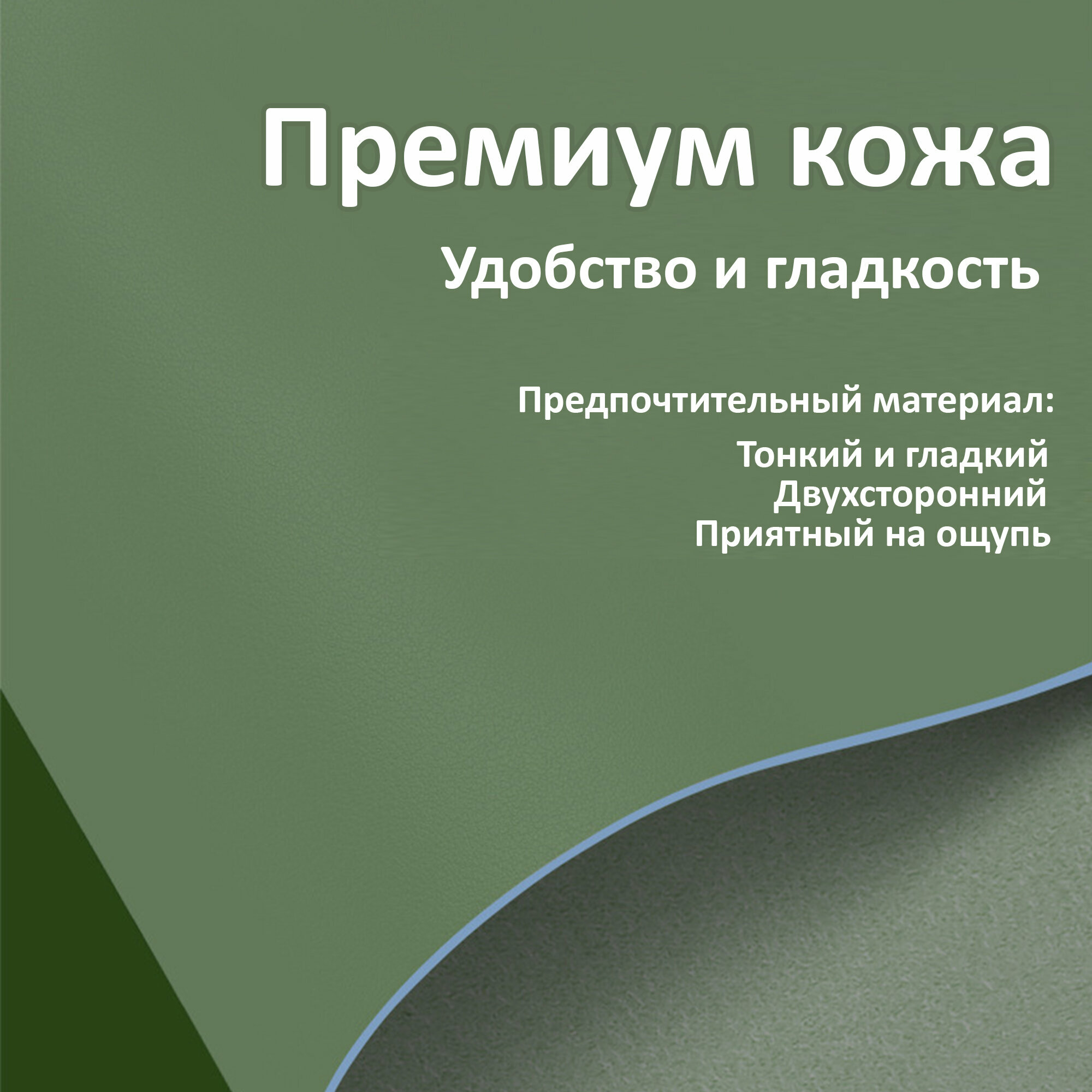 Большой двухсторонний кожаный коврик для мыши 2мм темно-зеленый+серый 80х40см