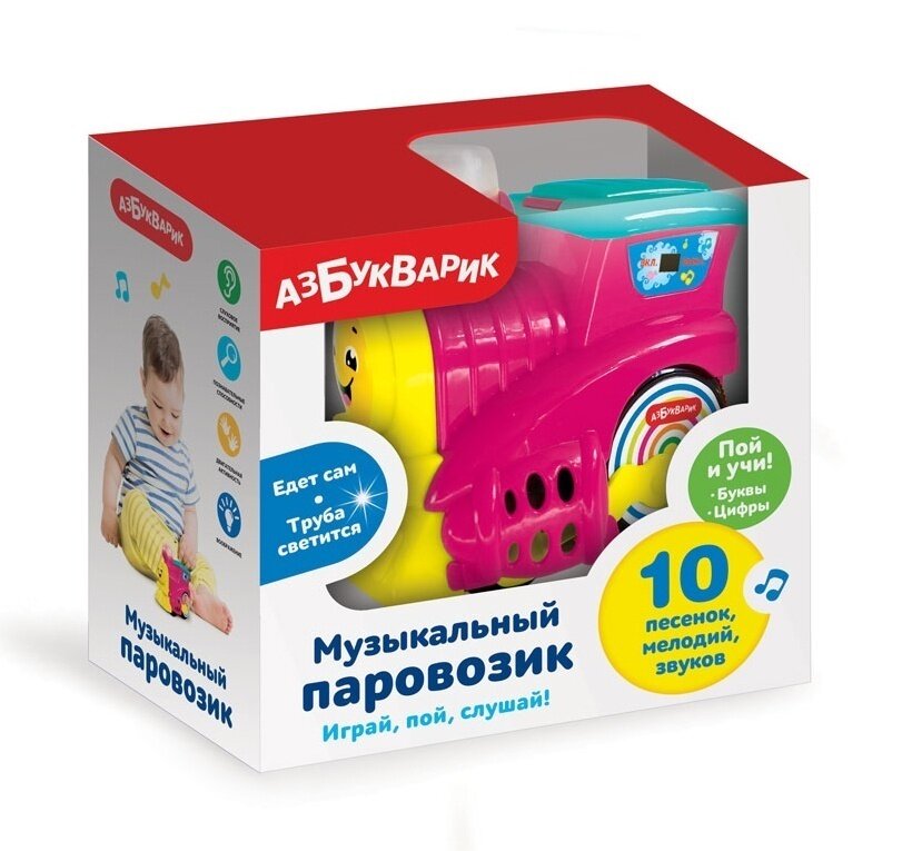 Музыкальная игрушка Азбукварик Веселый паровозик, Малиновый