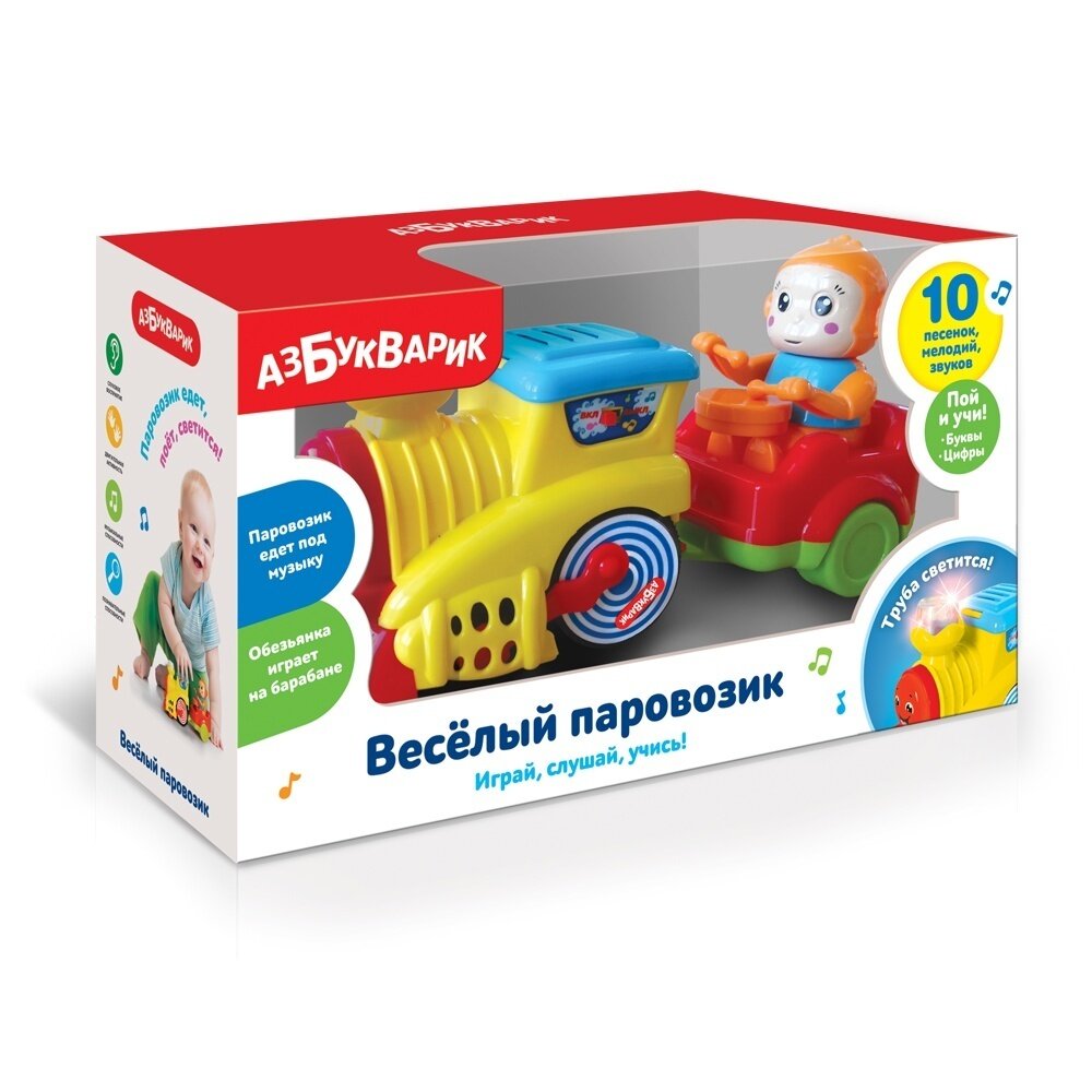 Музыкальная игрушка Азбукварик 28430-9 Паровозик веселый Желтый