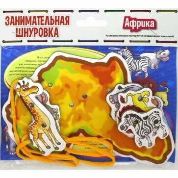 Игра-шнуровка Улыбка "Африка", 5 фигурок, длина 100 см