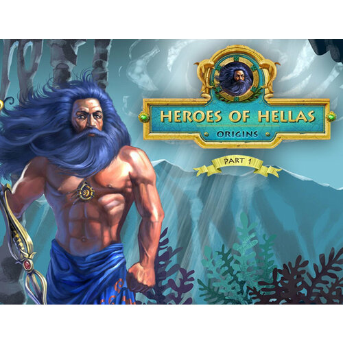 Heroes of Hellas Origins: Part One базунов борис анатольевич боги стадионов эллады