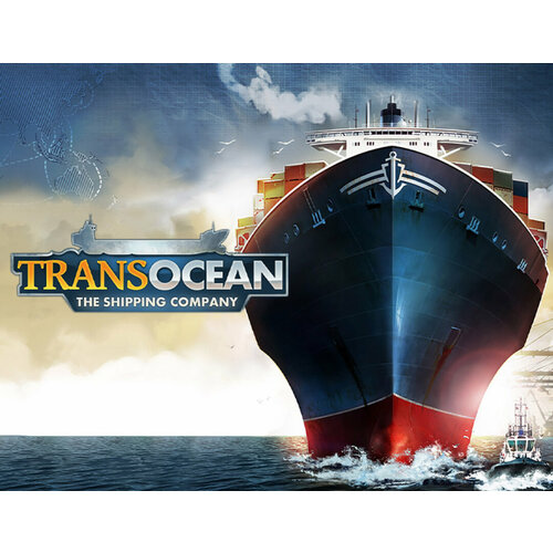 TransOcean: The Shipping Company