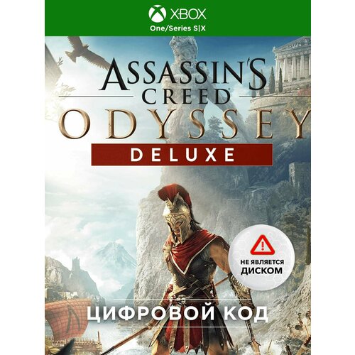 Assassin's Creed® Odyssey - DELUXE EDITION, xbox набор игра в судьбу
