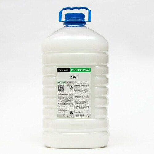 Крем-мыло жидкое Pro-Brite Eva без запаха, с перламутром, 5 л мыло жидкое без запаха с перламутром eva 5 л 1 4 pro brite