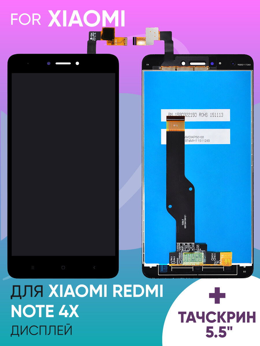 Дисплей для Xiaomi Redmi Note 4X (5.5") в сборе с тачскрином (черный)