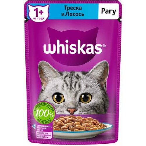 Whiskas Влажный корм для кошек рагу с треской и лососем 75г 10233285 0,075 кг 53663 (37 шт)