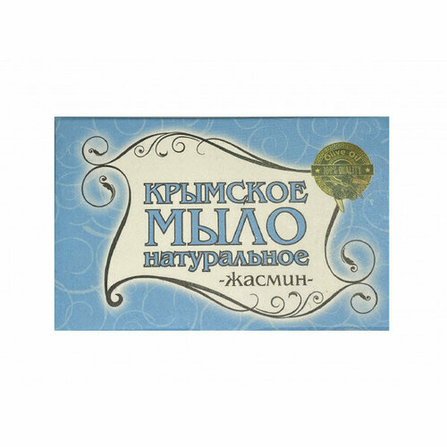 Крымское мыло натуральное жасмин крымское мыло натуральное роза 100 г