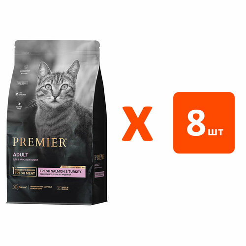 PREMIER LOW GRAIN CAT ADULT SALMON & TURKEY низкозерновой для взрослых кошек с лососем и индейкой (0,4 кг х 8 шт)