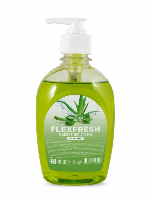 Жидкое мыло Алое Вера FLEXFRESH 300 мл