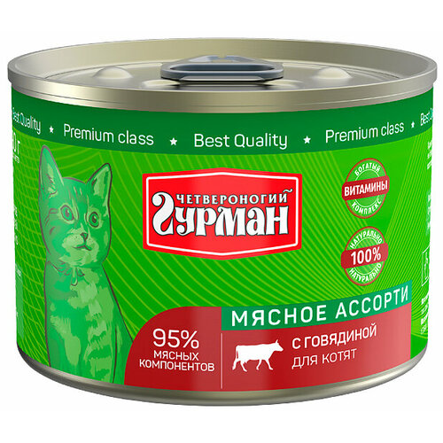 Корм Четвероногий гурман Мясное ассорти (консерв.) для котят, с говядиной, 190 г x 12 шт