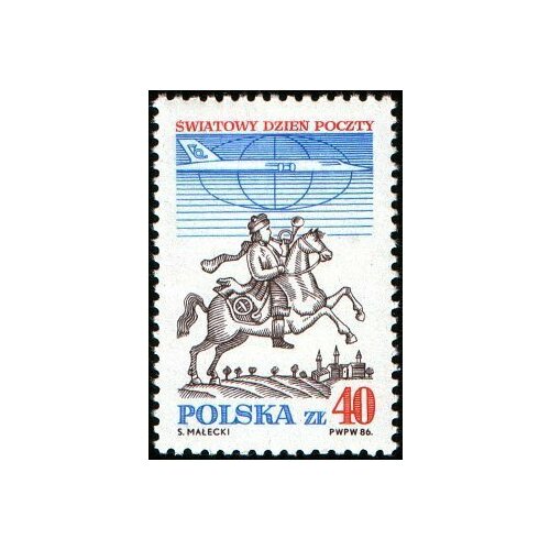 (1986-041) Марка Польша Почтальон День почтовой марки III Θ 1976 045 марка польша коза день почтовой марки коринфские вазы iii θ