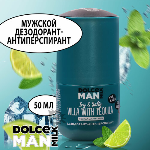 фото Dolce milk дезодорант-антиперспирант шариковый текила вилла 50 мл man