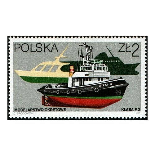 (1981-033) Марка Польша Корабль Моделирование II Θ 1975 033 марка куба портрет дамы музей в гаване ii θ