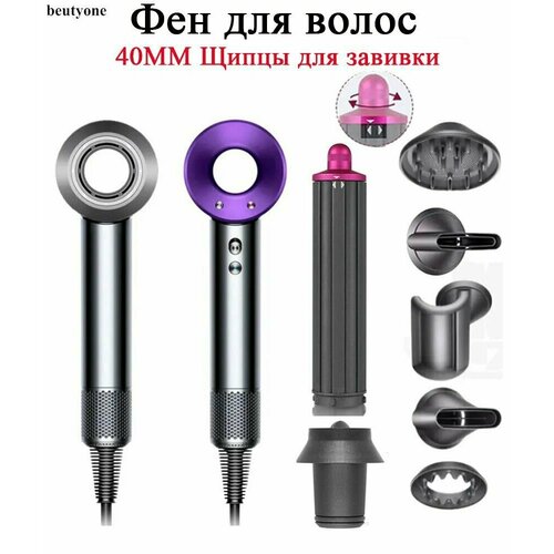 Фен для волос с 40mm щипцы для завивки волос с вращением профессиональный фен стайлер диффузор для фена подарочный набор 6 в 1 для женщин 699900₽