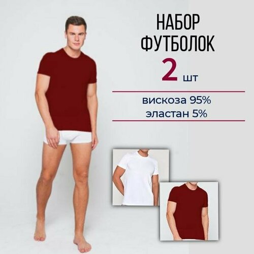 фото Футболка vanita courage, размер 2xl/54, бордовый, белый