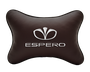 Автомобильная подушка на подголовник экокожа Coffee с логотипом автомобиля DAEWOO Espero