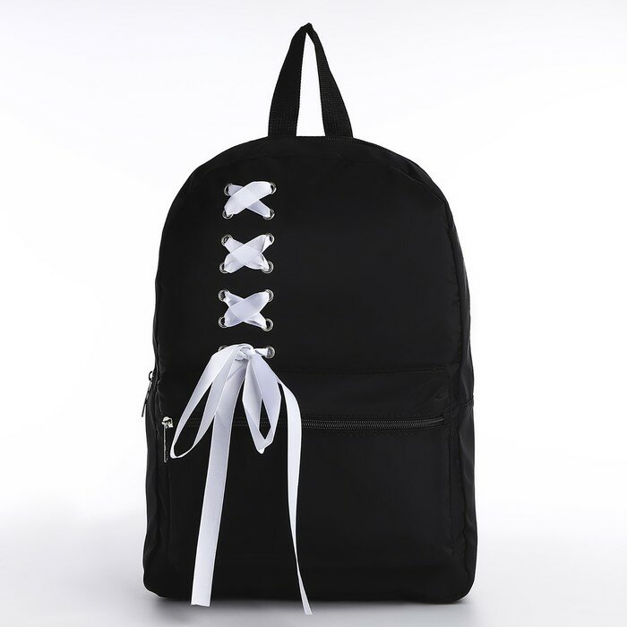 NAZAMOK Рюкзак школьный текстильный с белой лентой, 38х29х11 см, цвет чёрный, отдел на молнии