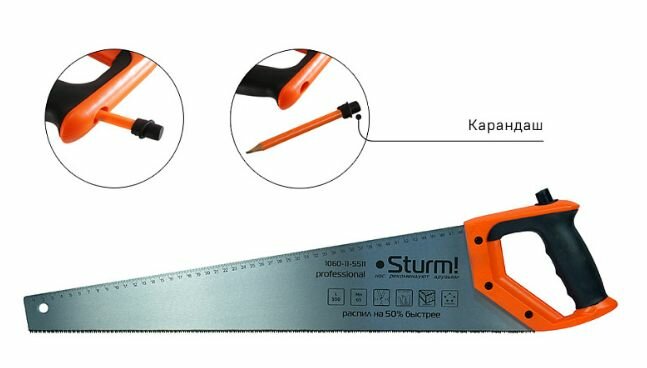 Ножовка по дереву STURM 1060-11-5511 С карандашом, 550мм, 11-12 зубьев на дюйм, каленый 3D ЗУБ