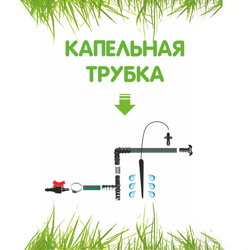 Ремонтное соединение для ленты капельного полива MasterProf - фото №5