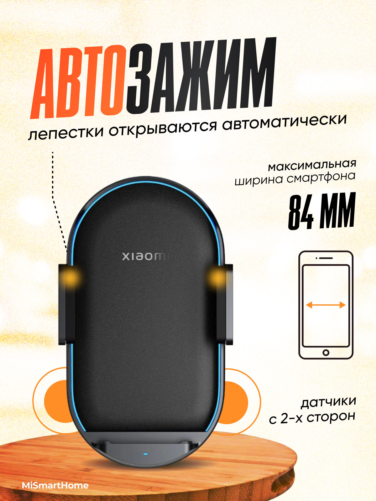 Автомобильное зарядное устройство-держатель Xiaomi Pro 50W Max (WCJ05ZM)