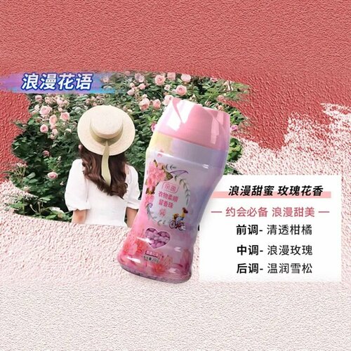 Сухой парфюм кондиционер для белья