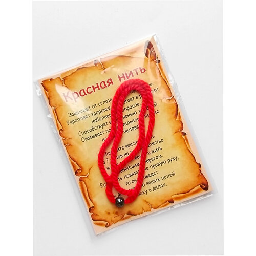 фото Славянский оберег, браслет-нить оберег от сглаза, гематит, 1 шт., размер 30 см, размер one size, диаметр 15 см, красный мастерская колдуна