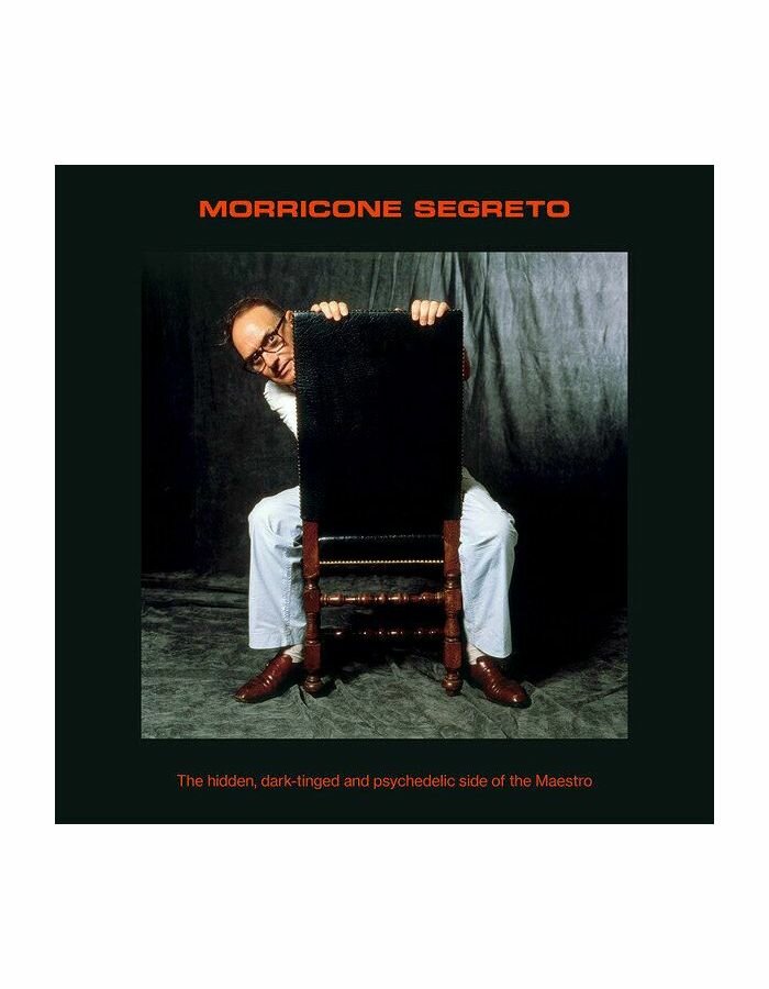 Виниловая пластинка Morricone, Ennio, Segreto (8024709207425)