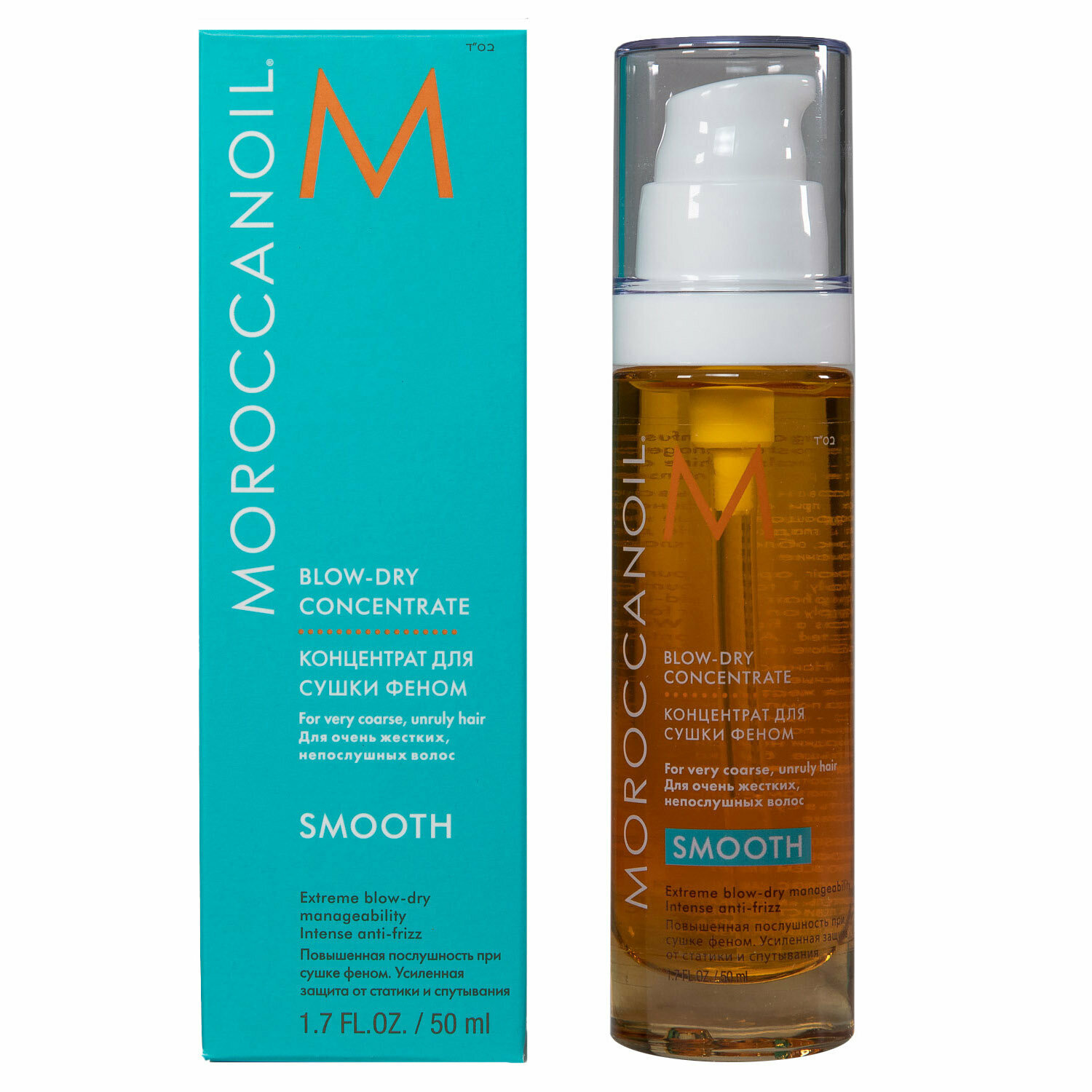 Moroccanoil Концентрат для сушки феном «BLOW DRY CONCENTRATE» 50мл (Moroccanoil, ) - фото №9