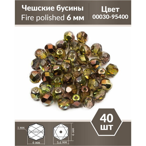 Чешские бусины, Fire Polished Beads, граненые, 6 мм, цвет: Crystal Magic Green, 40 шт.