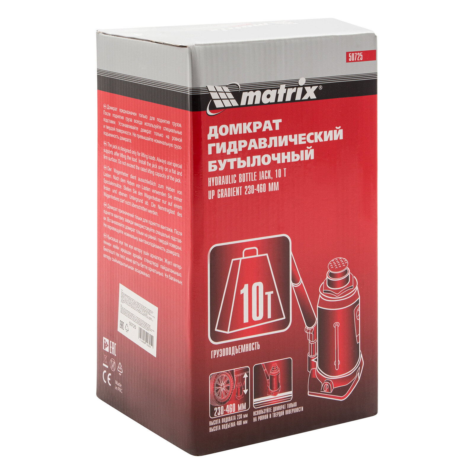 Домкрат бутылочный гидравлический matrix 50725 (10 т) стальной